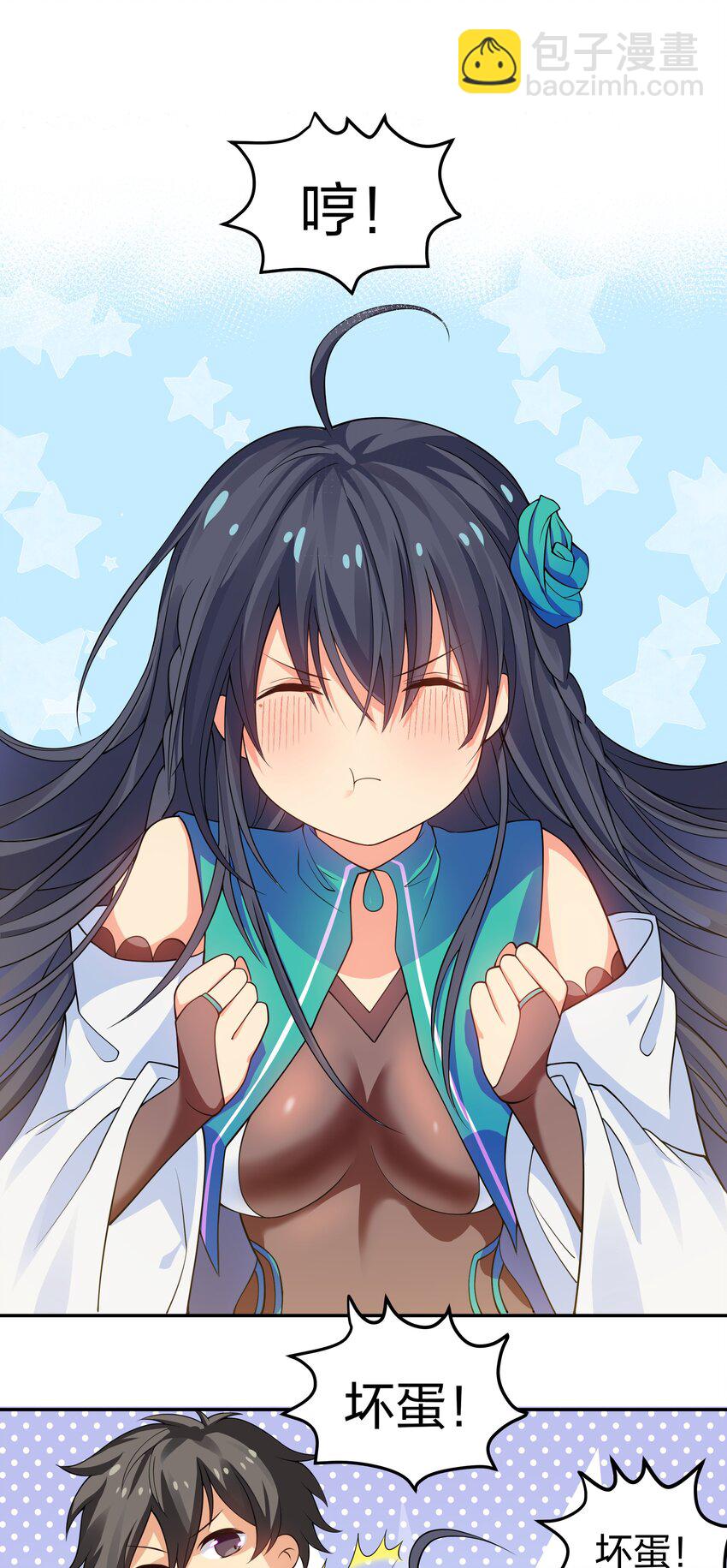 116 师兄！最喜欢了(1/2)-第131话