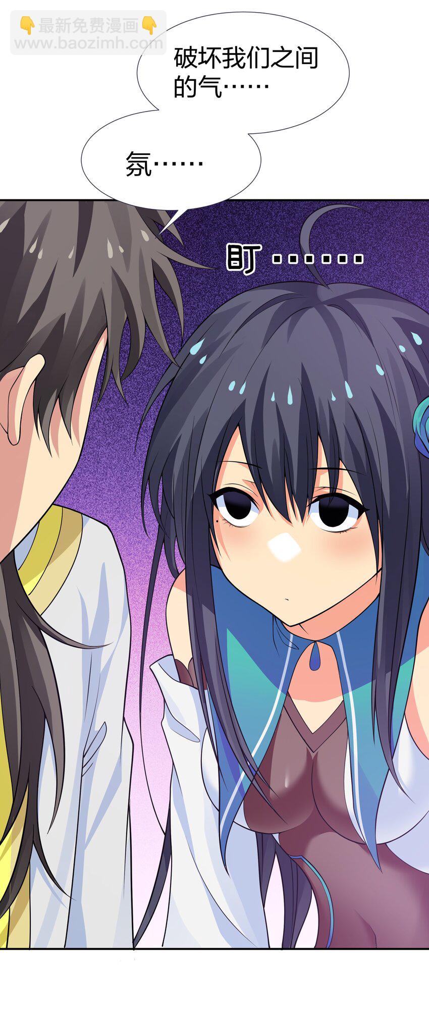 116 师兄！最喜欢了(1/2)-第131话