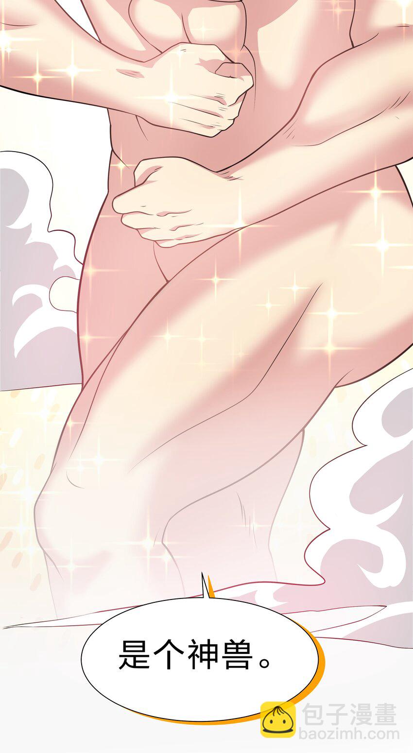 116 师兄！最喜欢了(1/2)-第131话