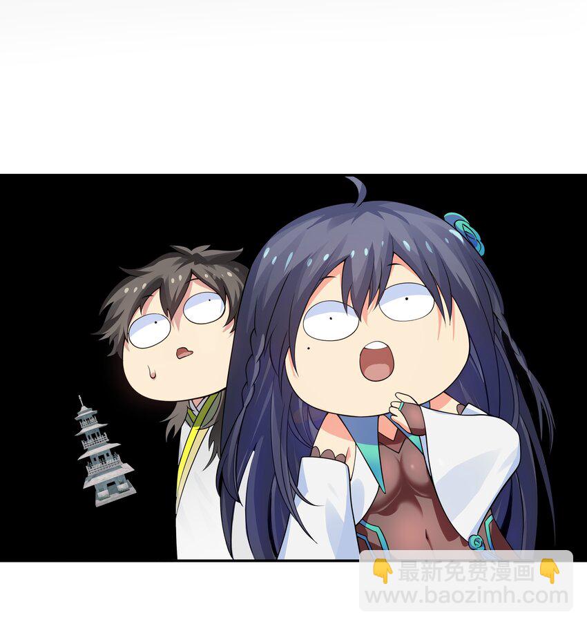 116 师兄！最喜欢了(1/2)-第131话