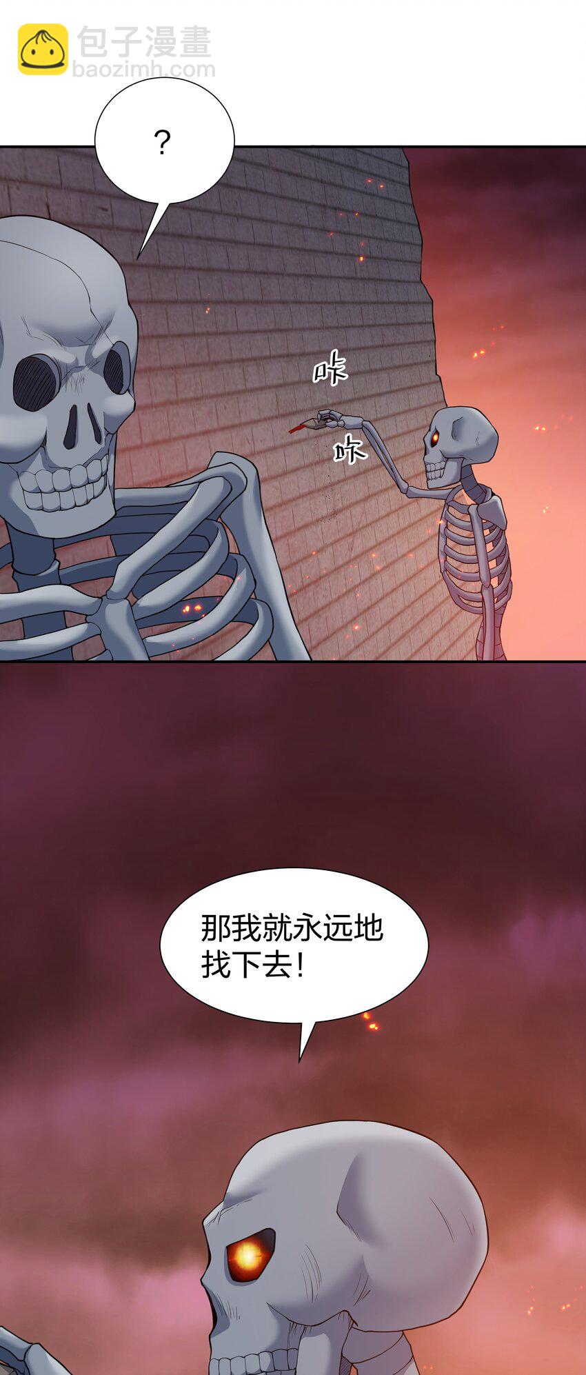 122 重生！找到自我(1/2)-第137话