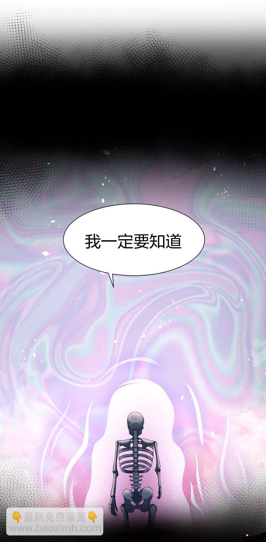 122 重生！找到自我(1/2)-第137话