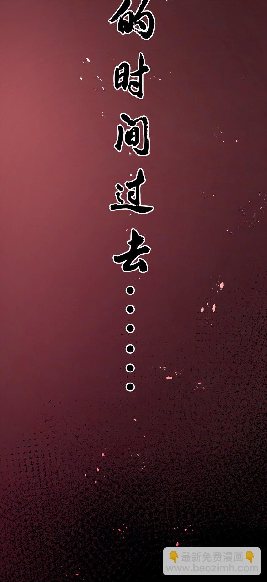 122 重生！找到自我(1/2)-第137话