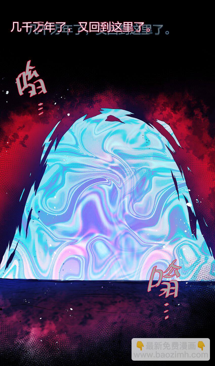 122 重生！找到自我(1/2)-第137话