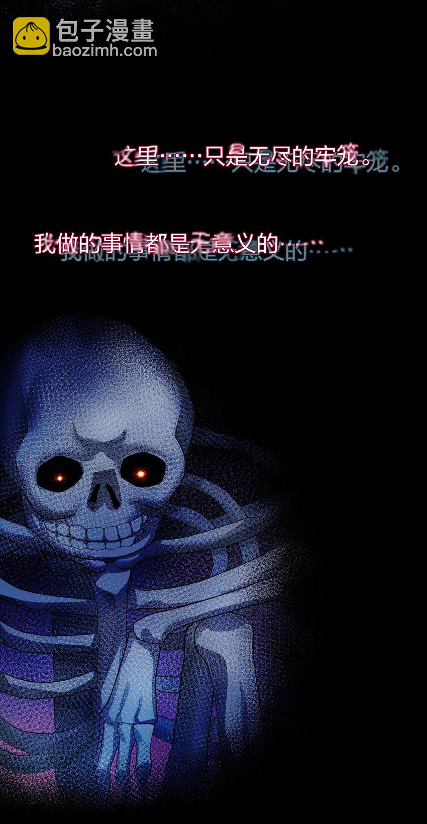 122 重生！找到自我(1/2)-第137话