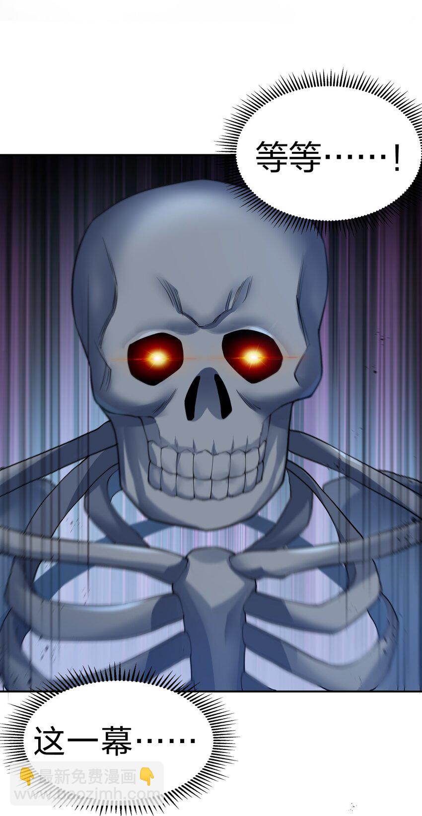 122 重生！找到自我(1/2)-第137话