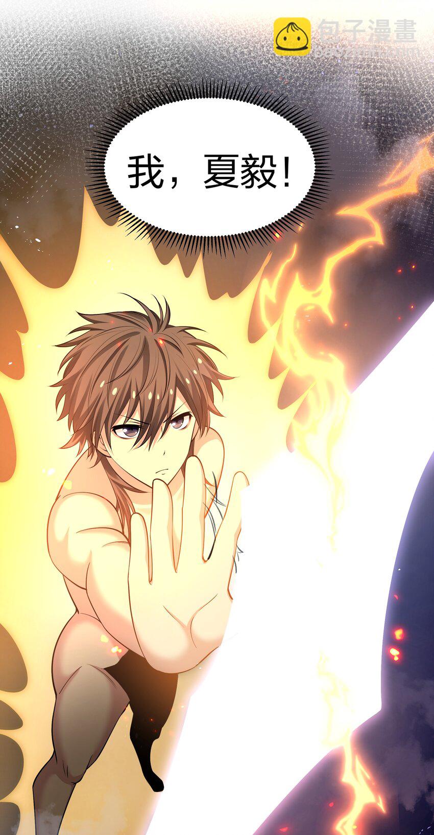 122 重生！找到自我(1/2)-第137话