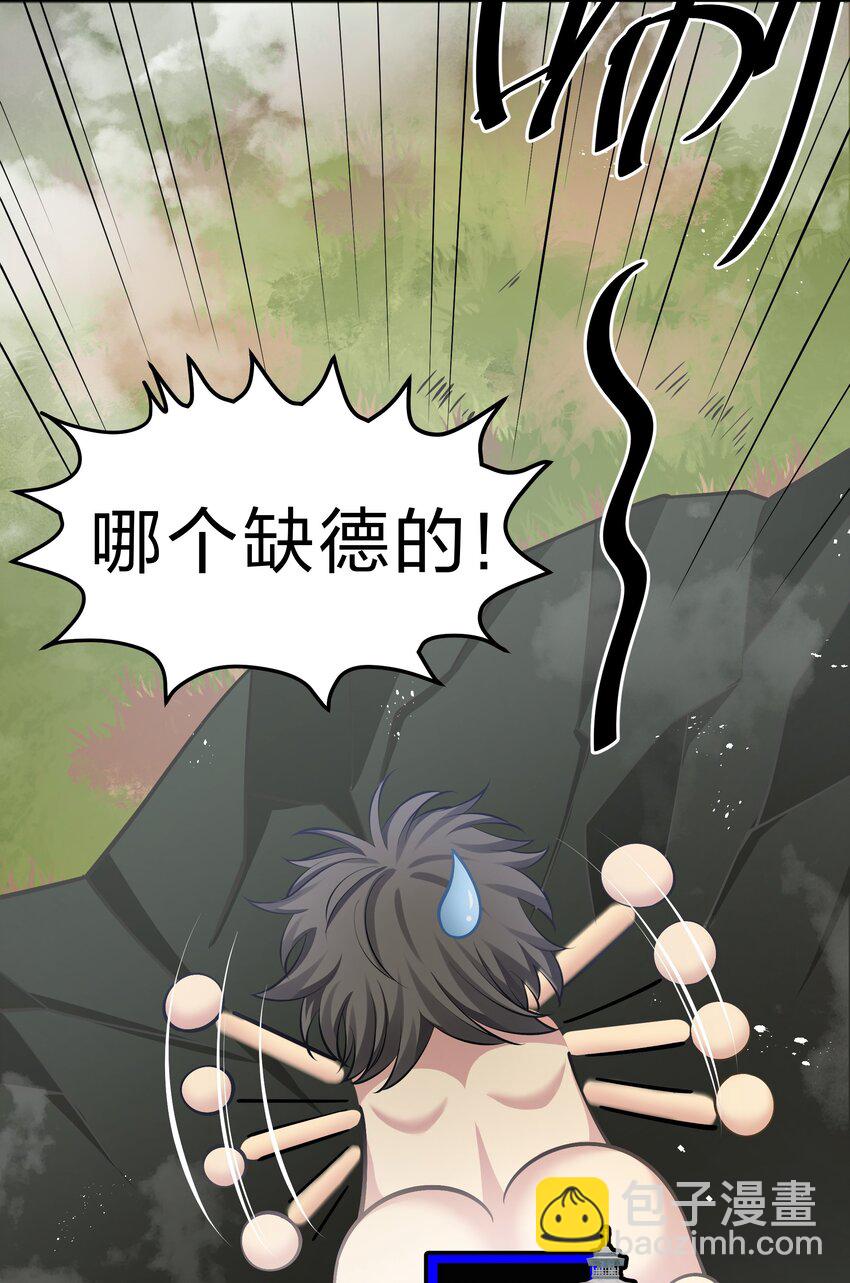 122 重生！找到自我(1/2)-第137话