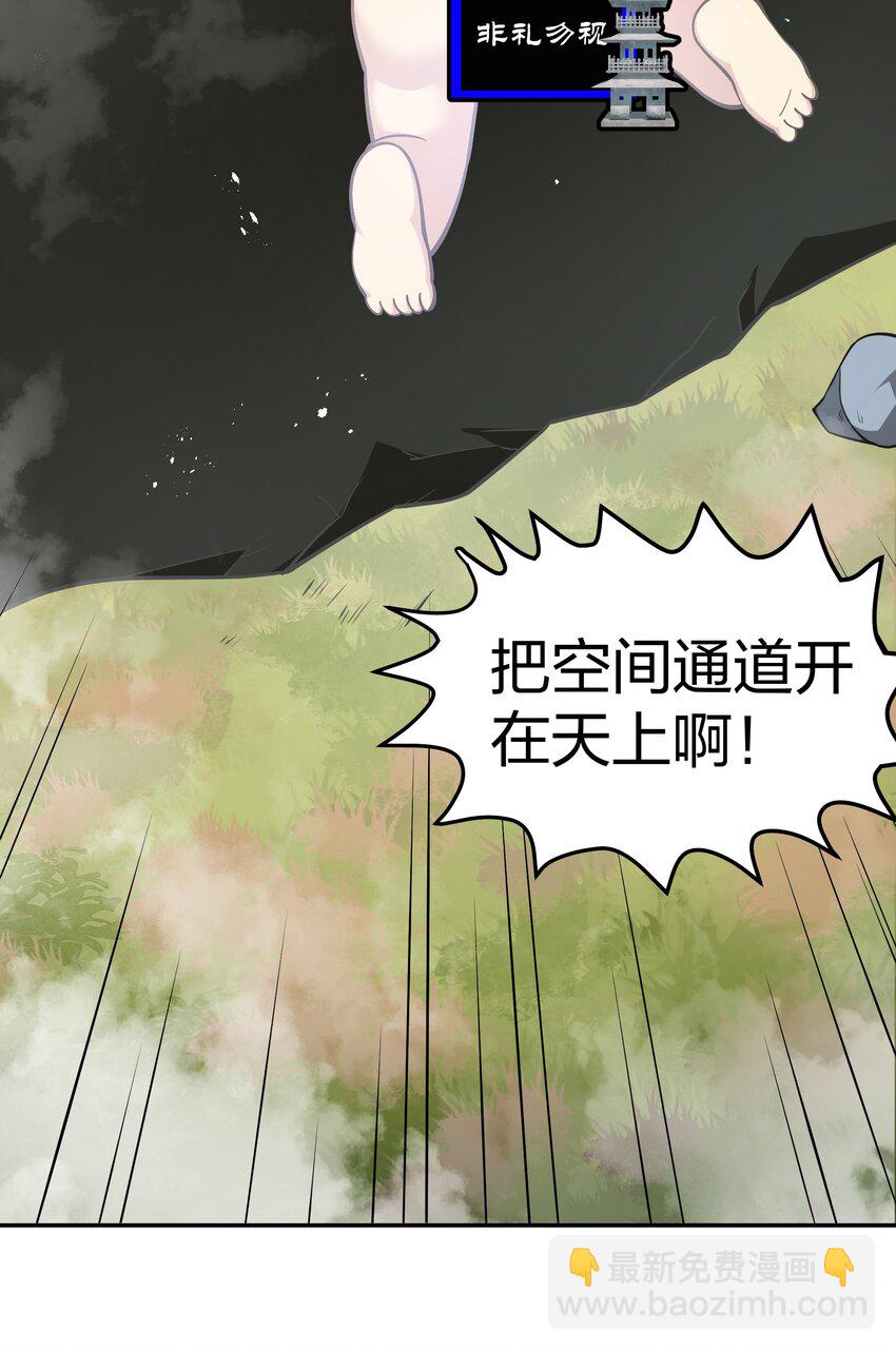 122 重生！找到自我(1/2)-第137话