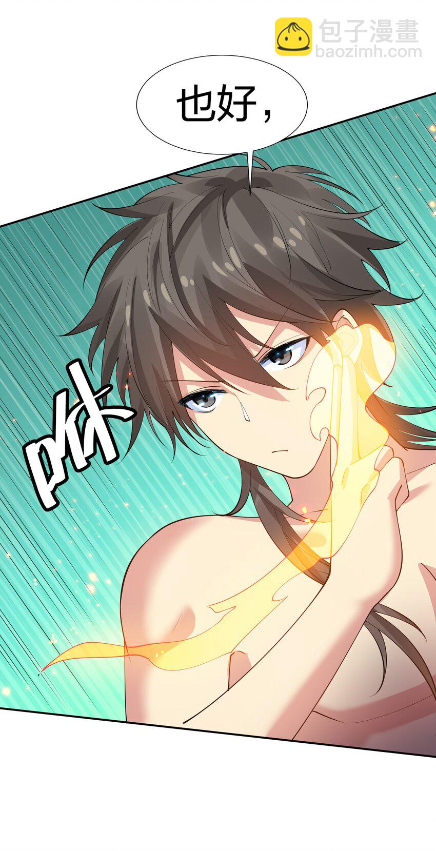 122 重生！找到自我(1/2)-第137话