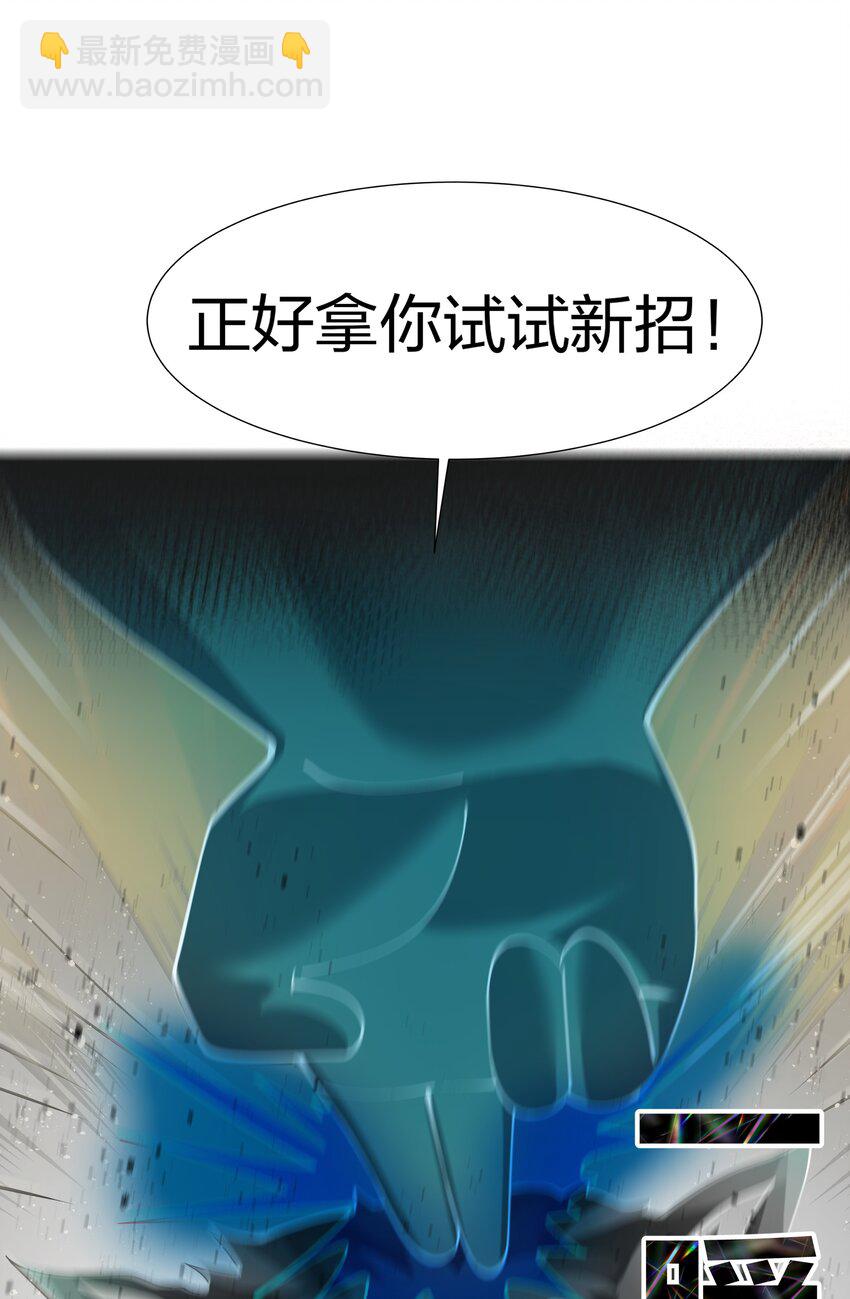 122 重生！找到自我(1/2)-第137话