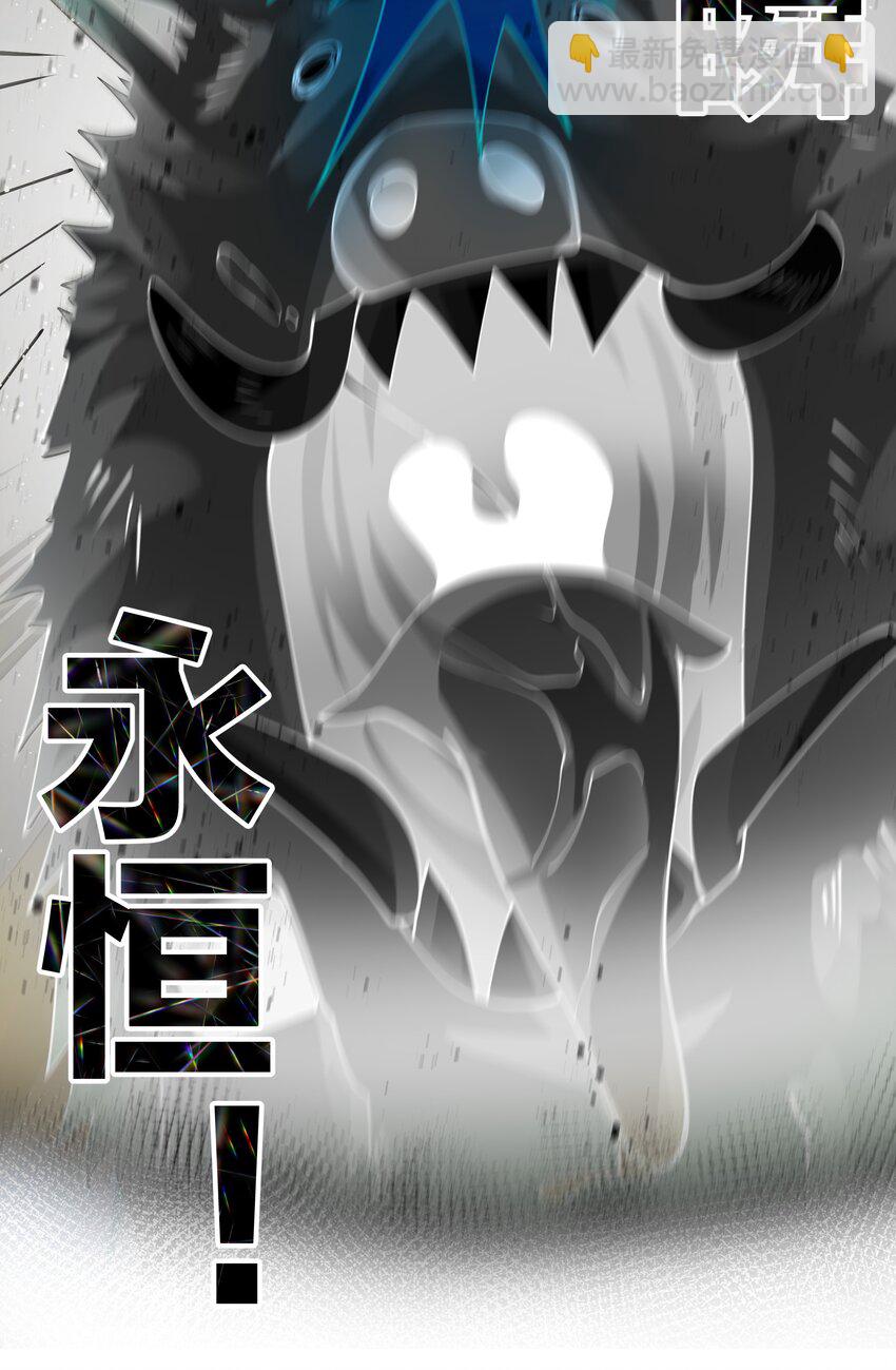 122 重生！找到自我(1/2)-第137话