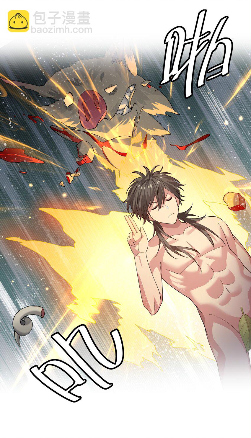 122 重生！找到自我(1/2)-第137话