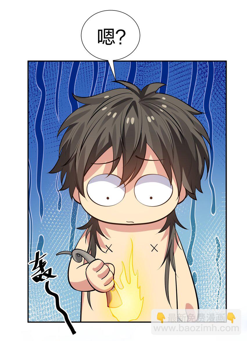 122 重生！找到自我(1/2)-第137话