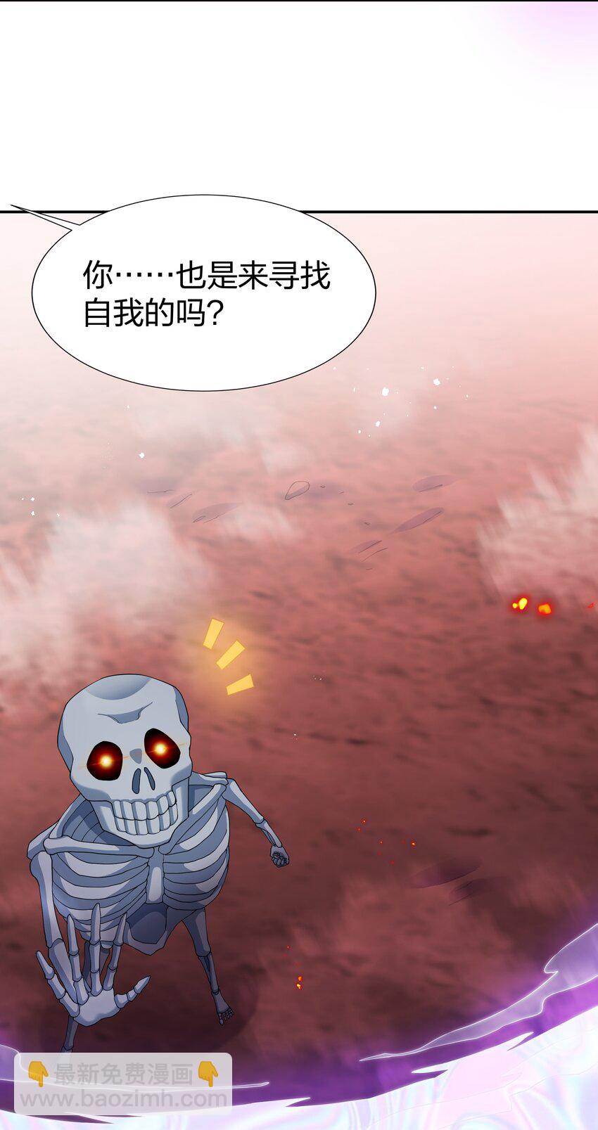 122 重生！找到自我(1/2)-第137话