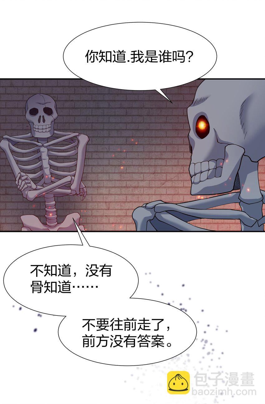 122 重生！找到自我(1/2)-第137话