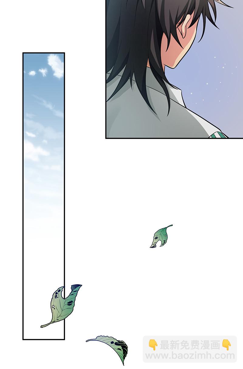 12 师兄！把药吃了(1/2)-第15话