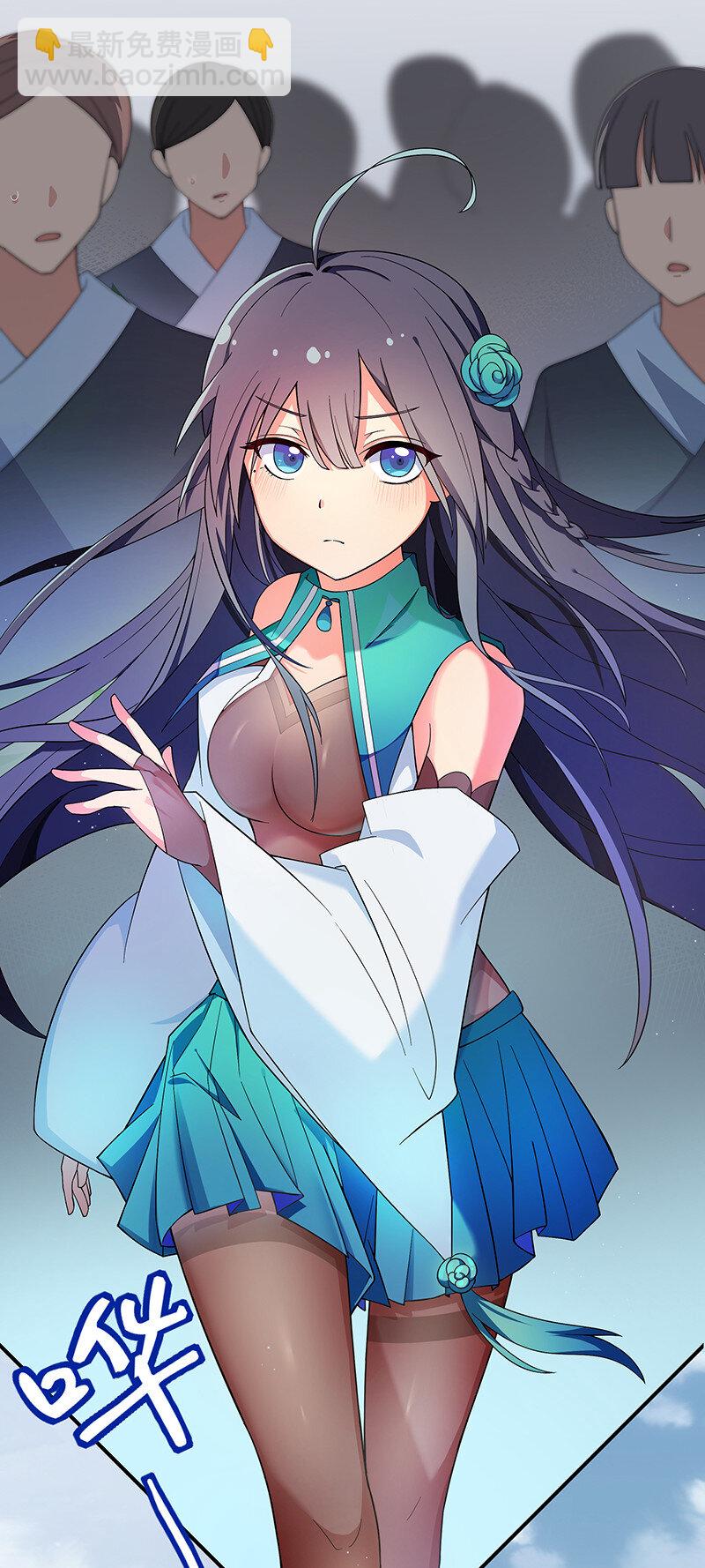 12 师兄！把药吃了(1/2)-第15话