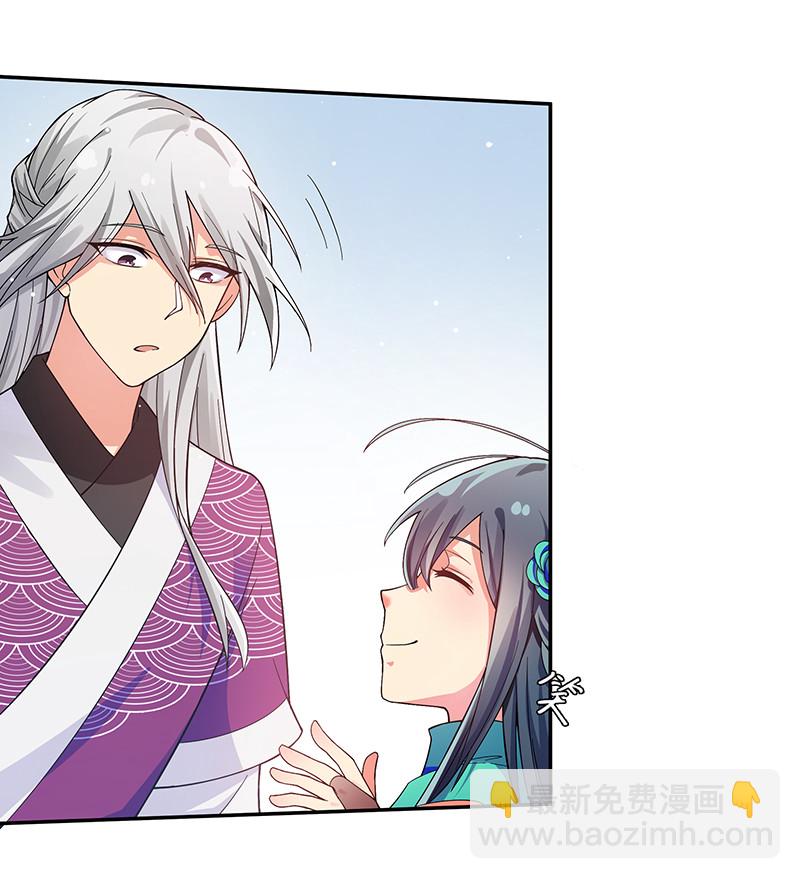 12 师兄！把药吃了(1/2)-第15话