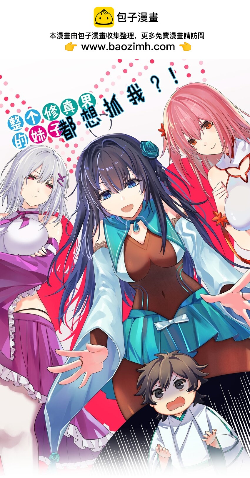 127 雨儿！偷偷亲下(1/2)-第143话