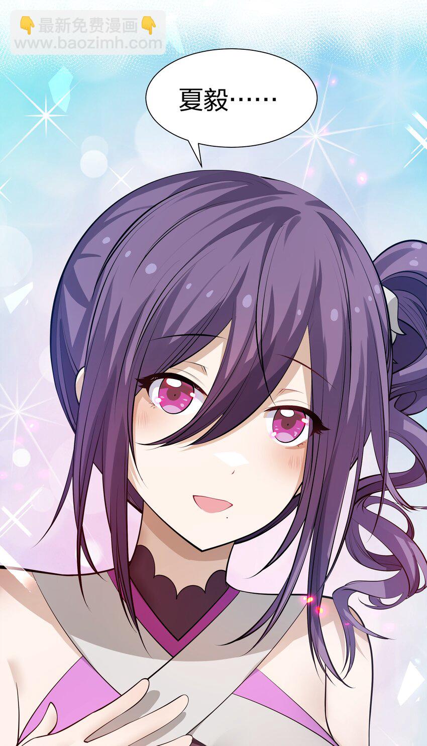 127 雨儿！偷偷亲下(1/2)-第143话