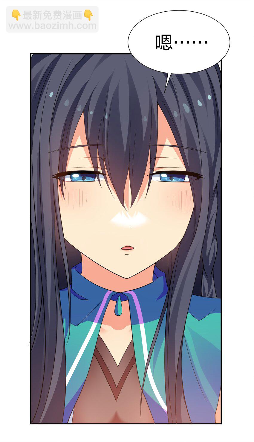 127 雨儿！偷偷亲下(1/2)-第143话