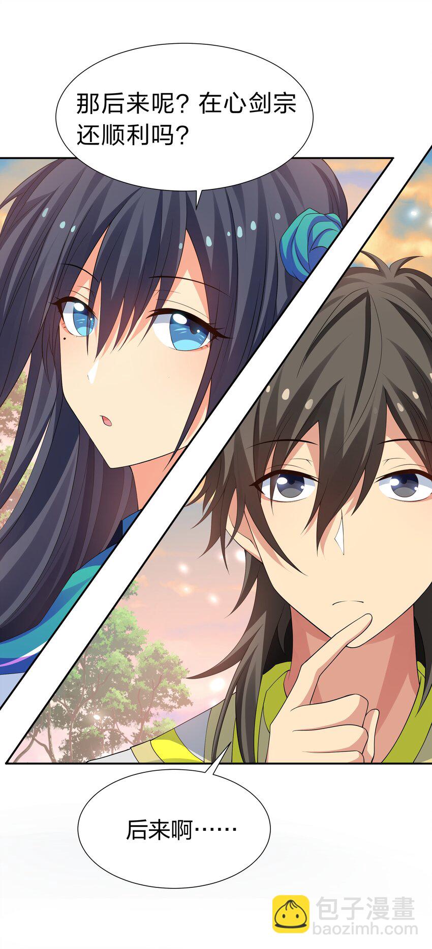 127 雨儿！偷偷亲下(1/2)-第143话