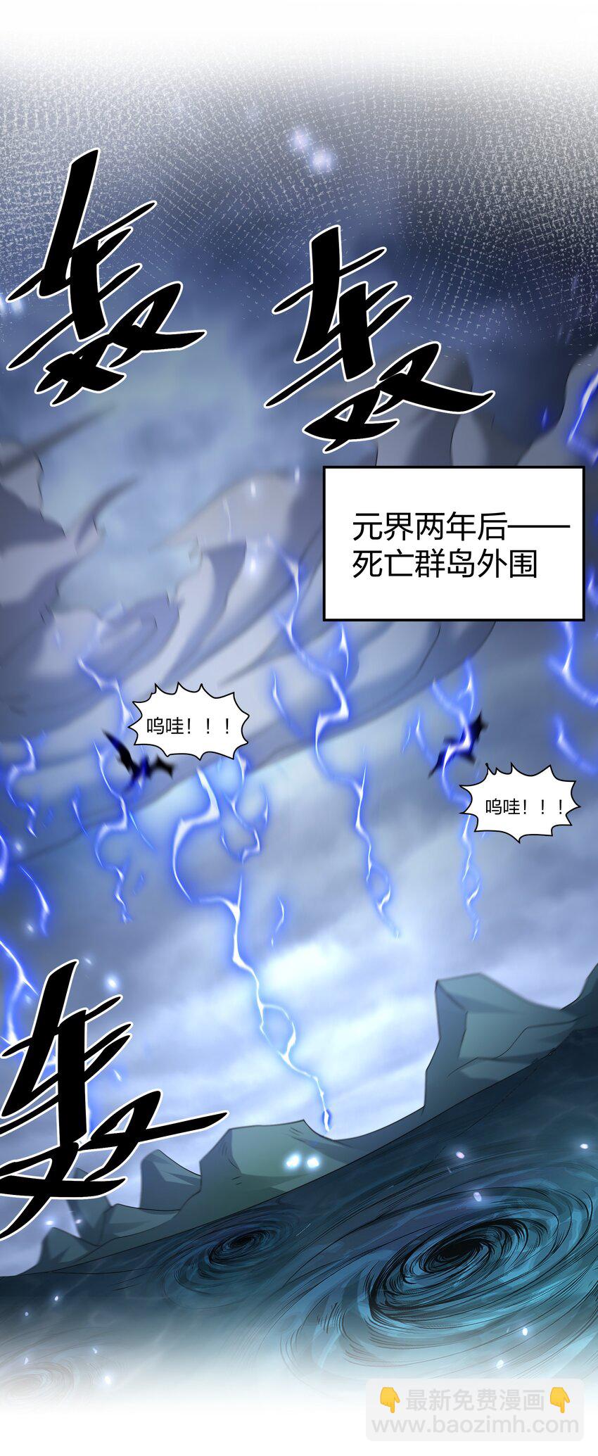 127 雨儿！偷偷亲下(1/2)-第143话