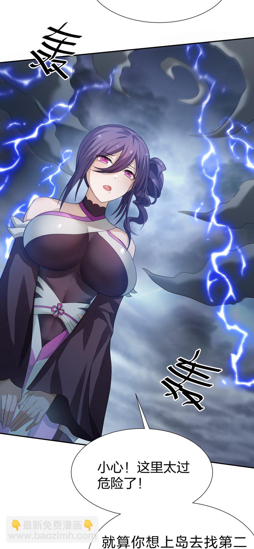 127 雨儿！偷偷亲下(1/2)-第143话