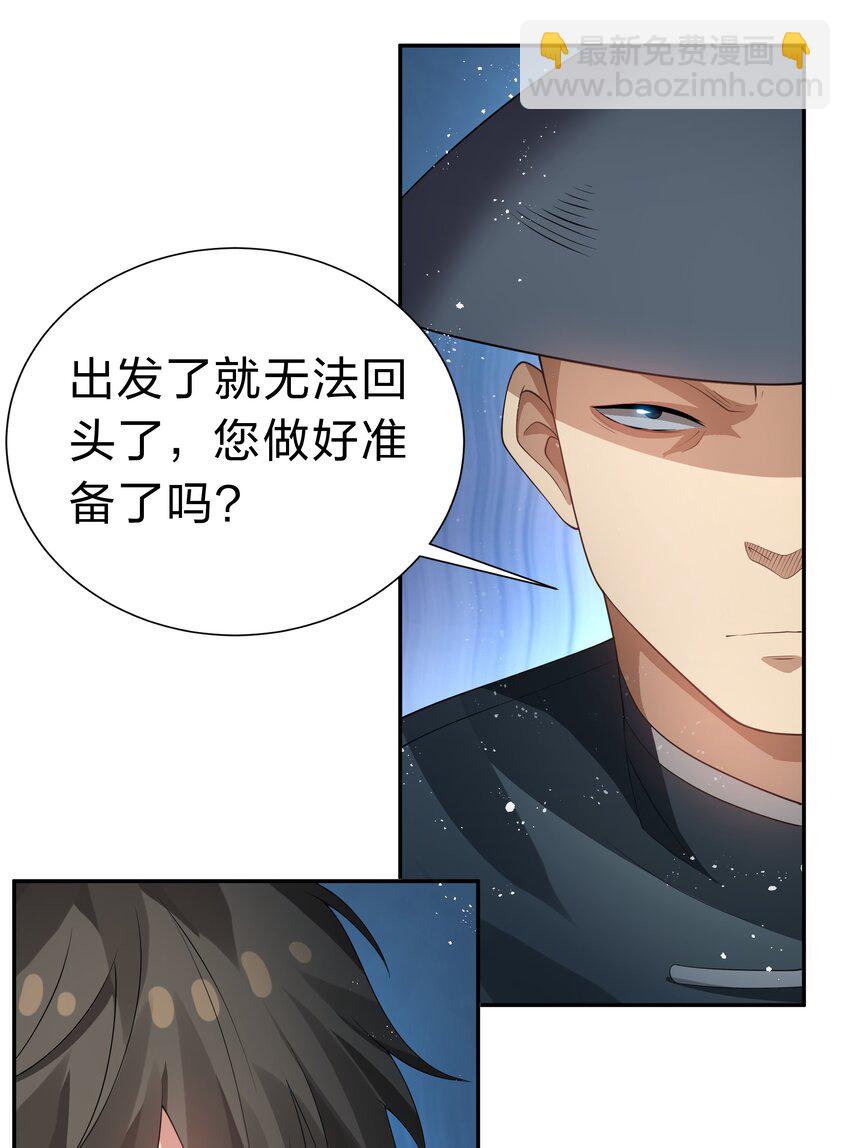 127 雨儿！偷偷亲下(1/2)-第143话