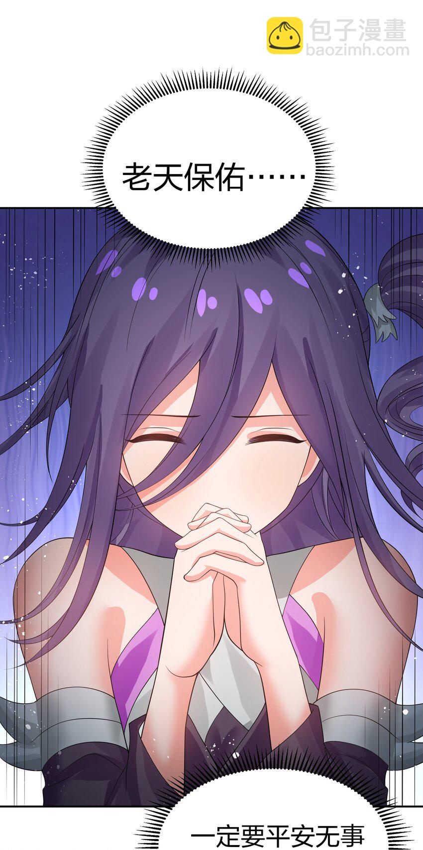 127 雨儿！偷偷亲下(1/2)-第143话