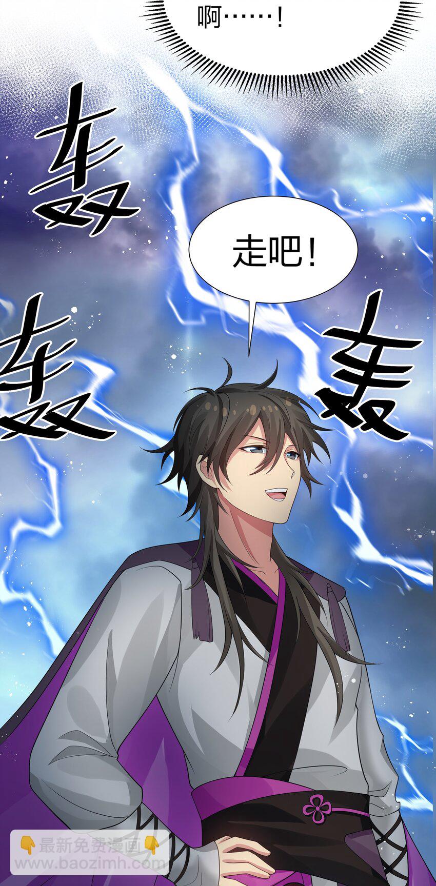 127 雨儿！偷偷亲下(1/2)-第143话