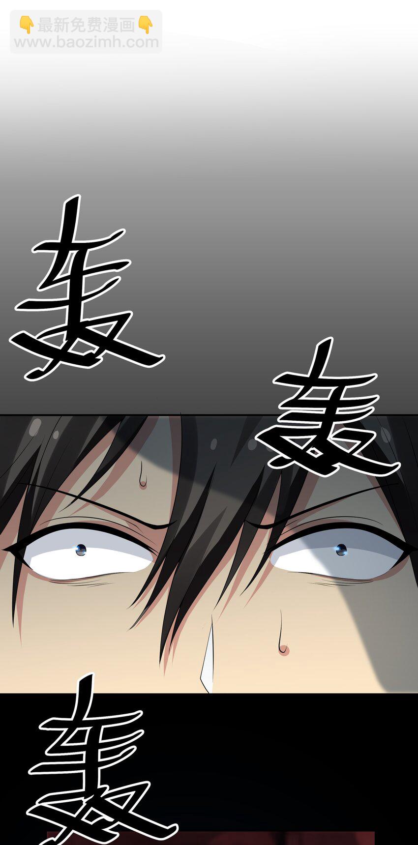 127 雨儿！偷偷亲下(1/2)-第143话