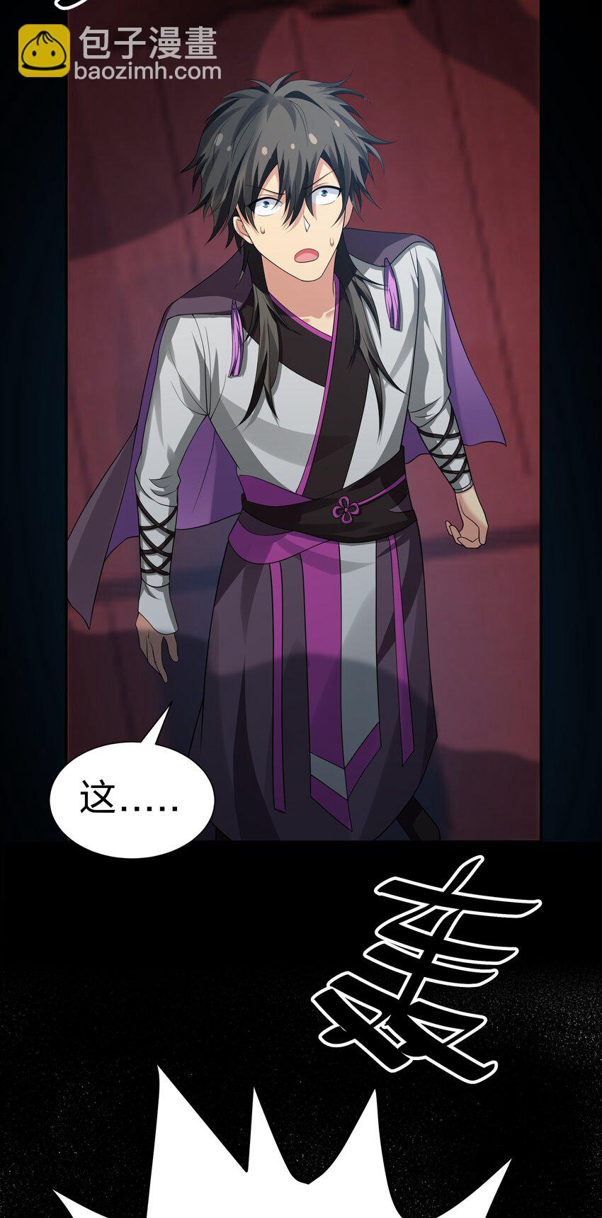 127 雨儿！偷偷亲下(1/2)-第143话