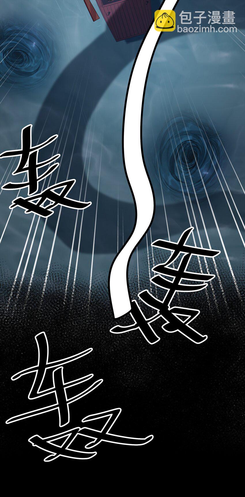 127 雨儿！偷偷亲下(1/2)-第143话