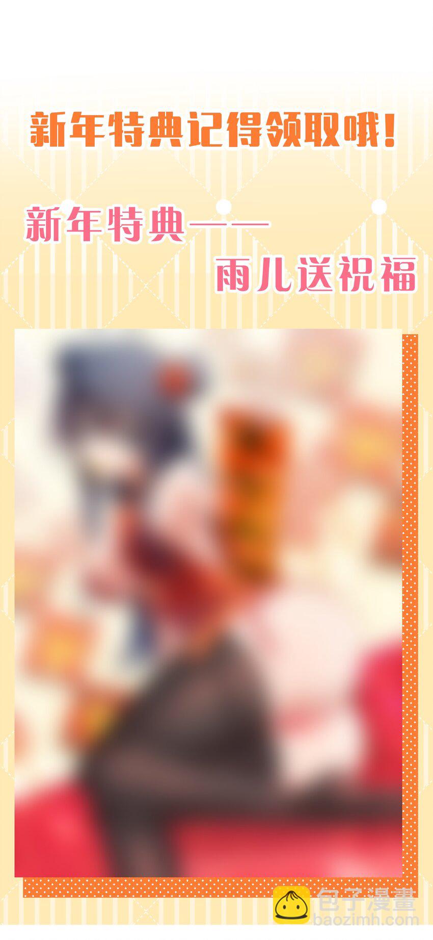 127 雨儿！偷偷亲下(1/2)-第143话