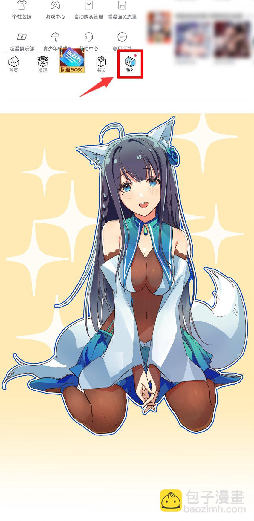 127 雨儿！偷偷亲下(1/2)-第143话