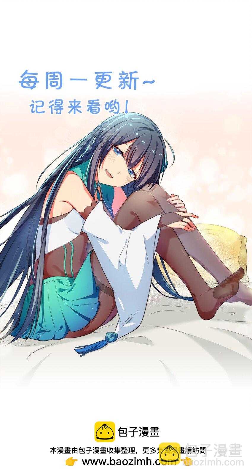 127 雨儿！偷偷亲下(1/2)-第143话