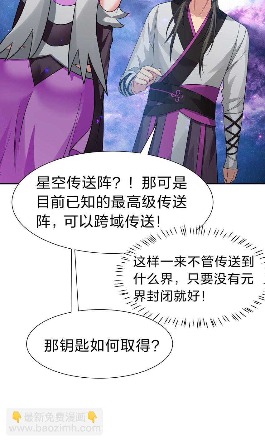 127 雨儿！偷偷亲下(1/2)-第143话