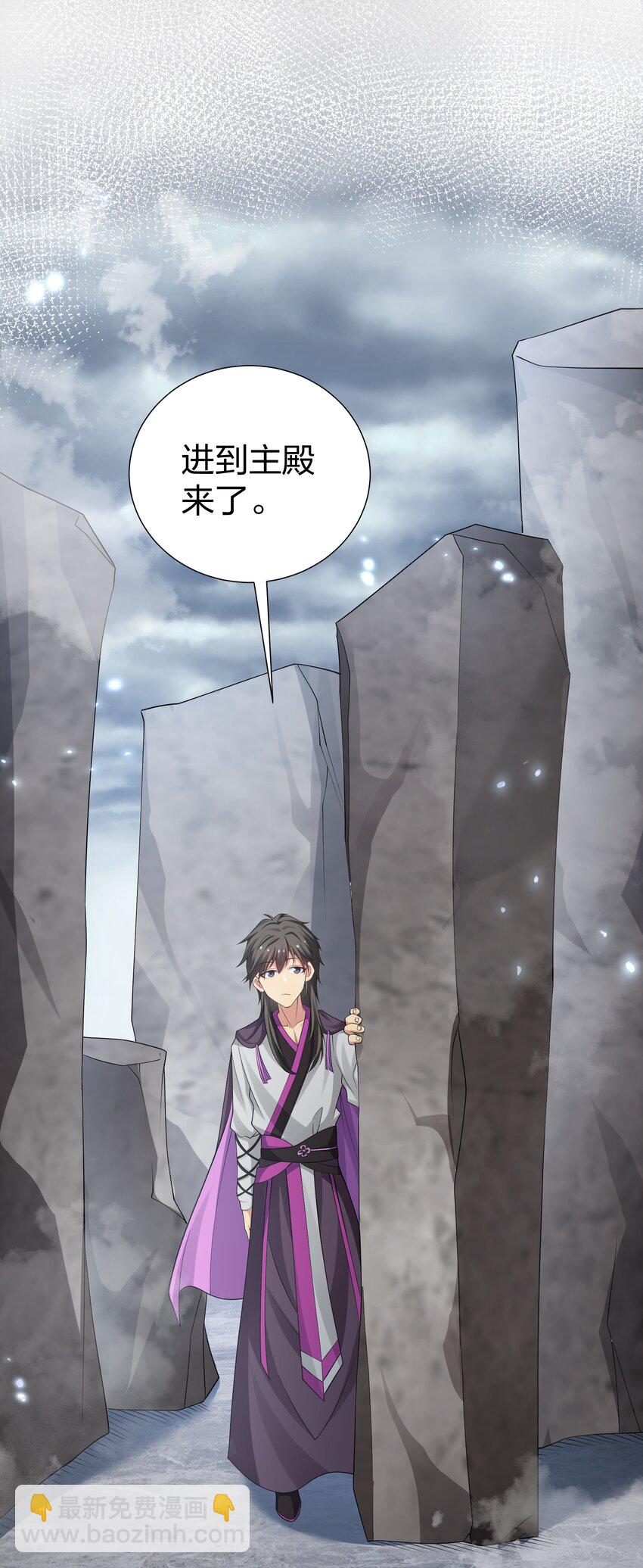 129 幻境！言出法随(1/2)-第145话