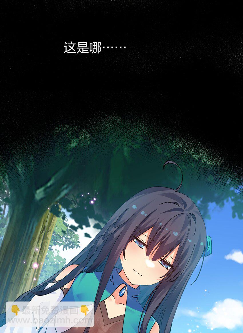 129 幻境！言出法随(1/2)-第145话