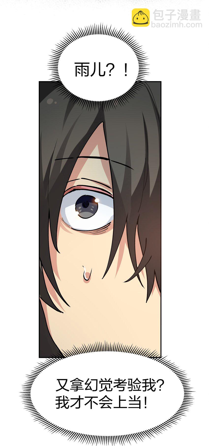 129 幻境！言出法随(1/2)-第145话