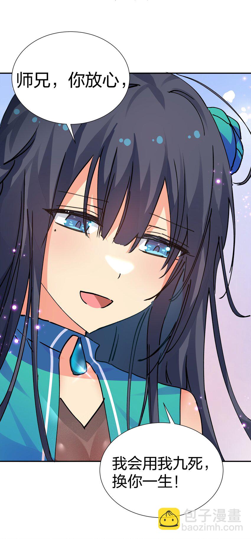 129 幻境！言出法随(1/2)-第145话