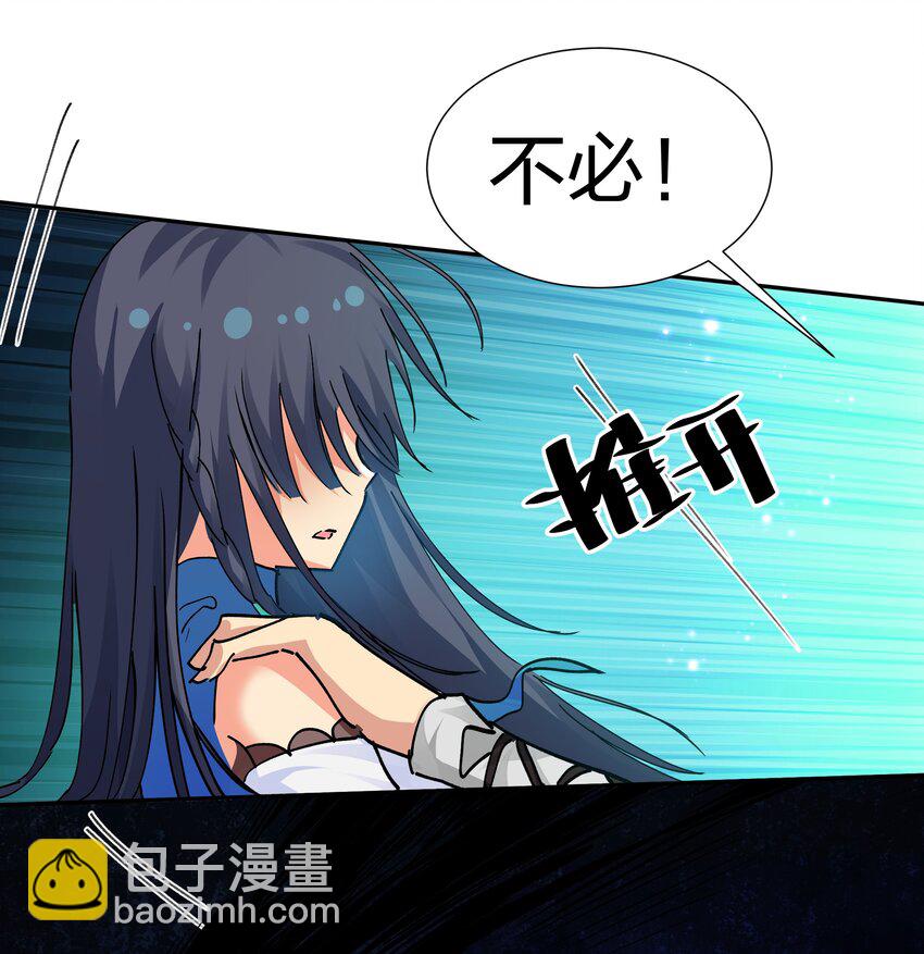 129 幻境！言出法随(1/2)-第145话