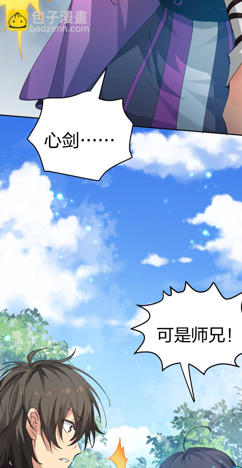 129 幻境！言出法随(1/2)-第145话