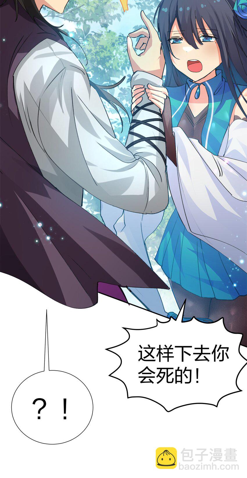 129 幻境！言出法随(1/2)-第145话