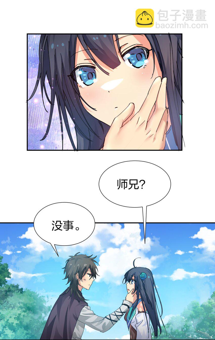 129 幻境！言出法随(1/2)-第145话