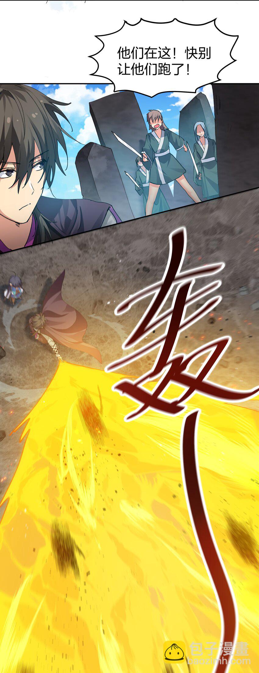 129 幻境！言出法随(1/2)-第145话