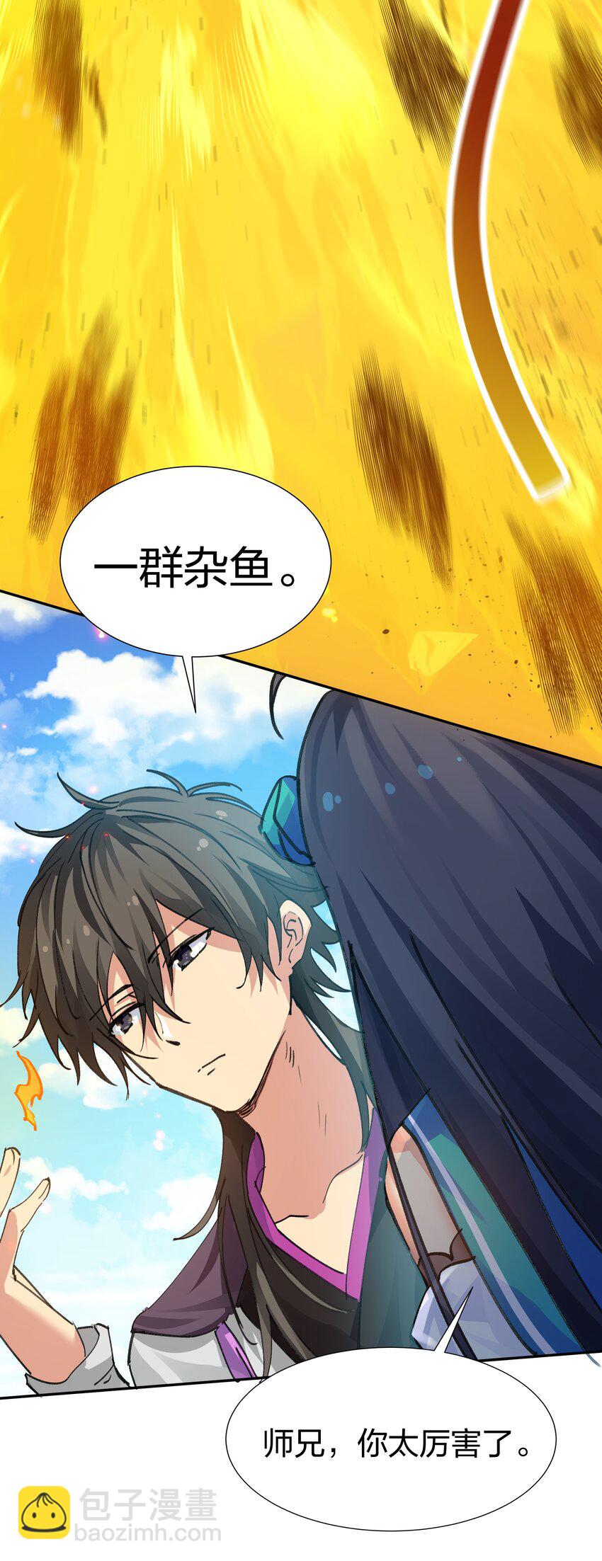 129 幻境！言出法随(1/2)-第145话