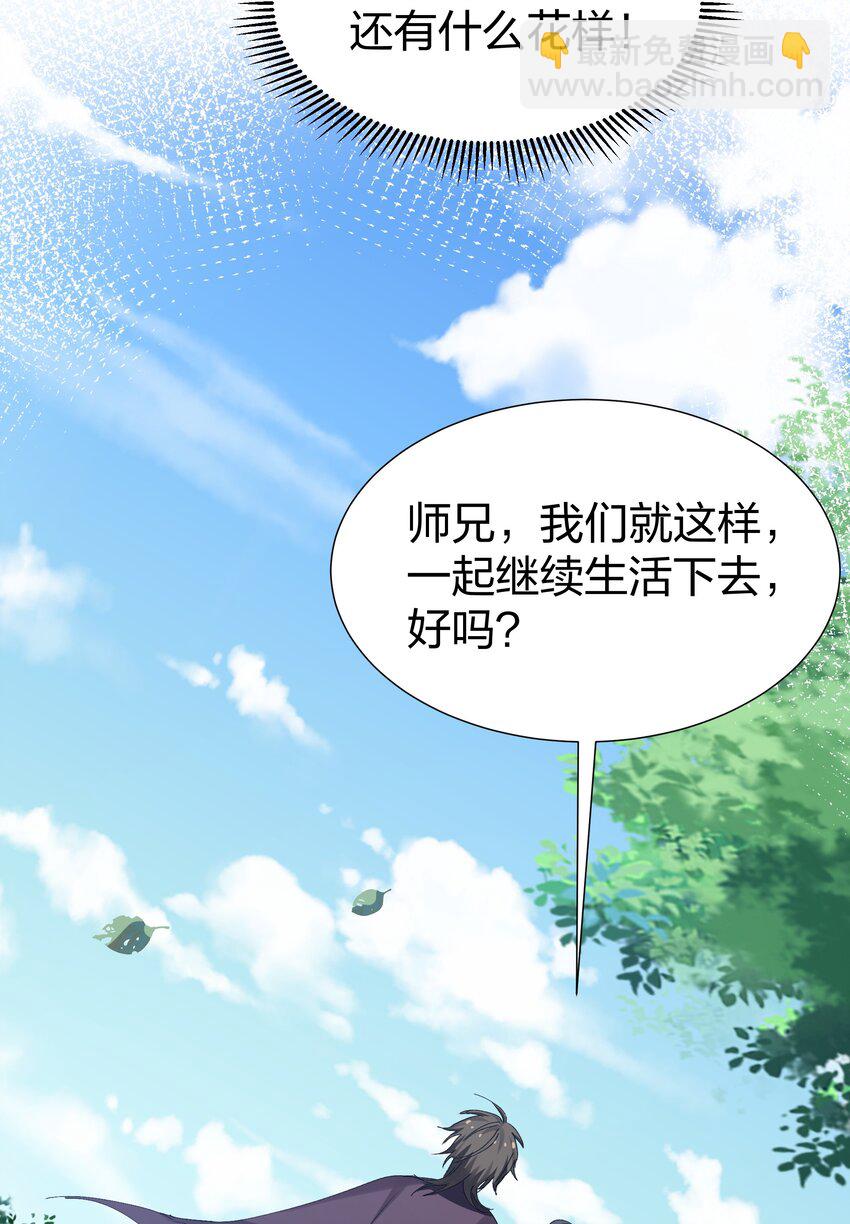 129 幻境！言出法随(1/2)-第145话